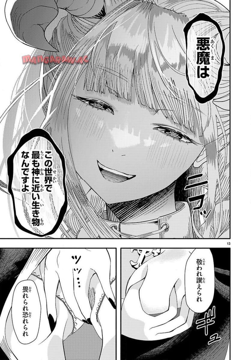 P13