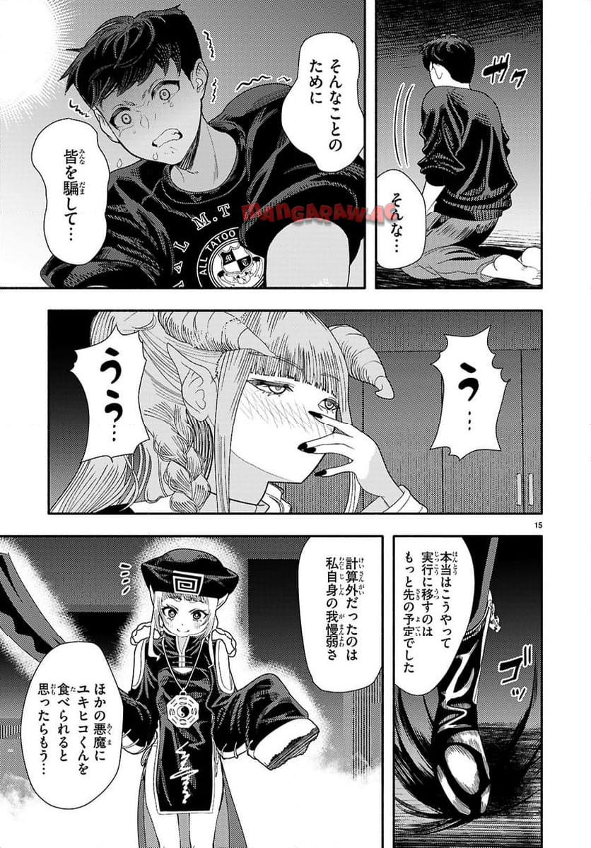 P15