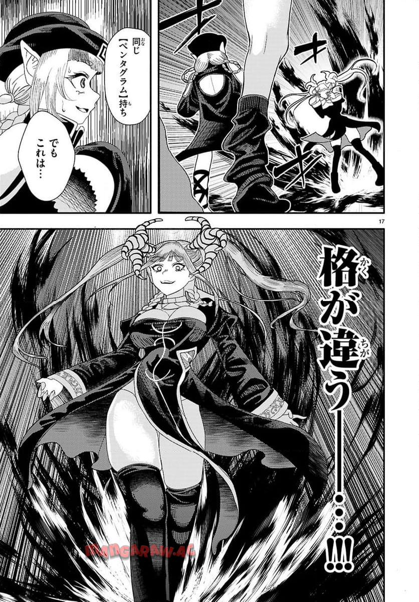 P17