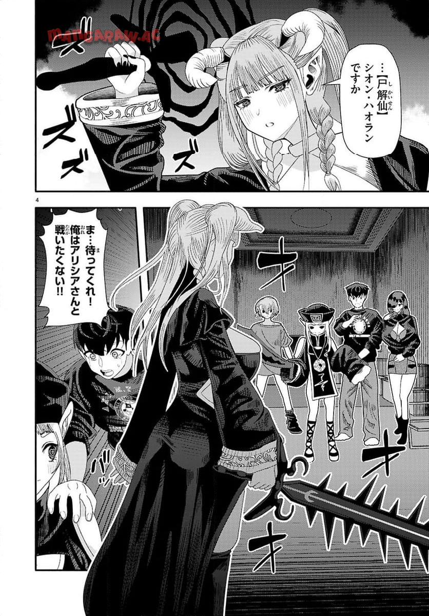 P4