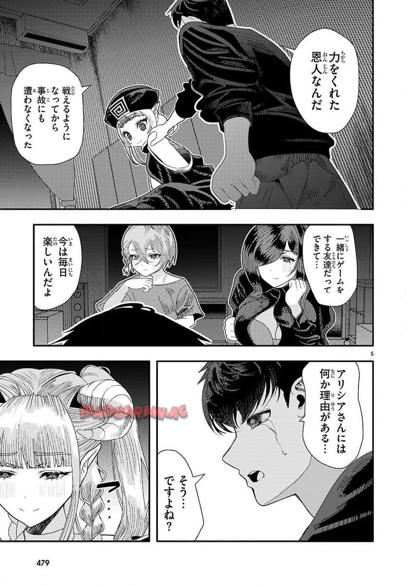 P5