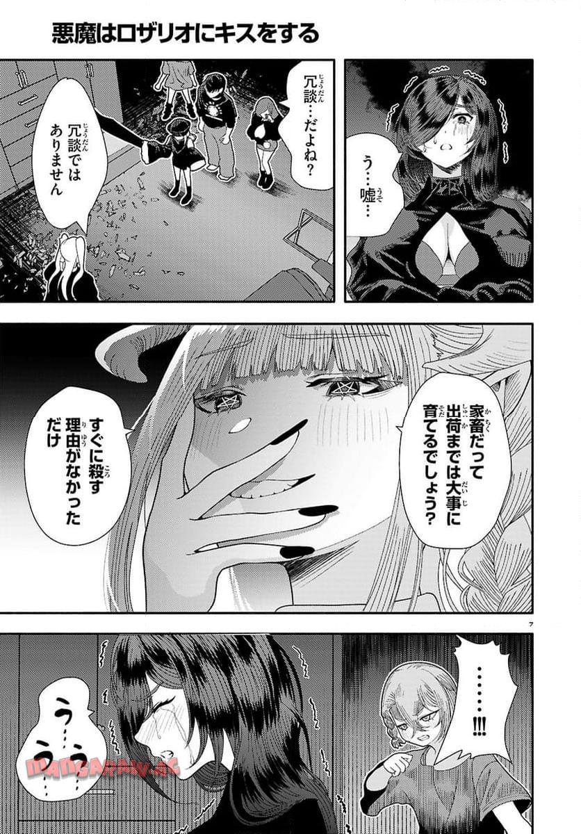 P7