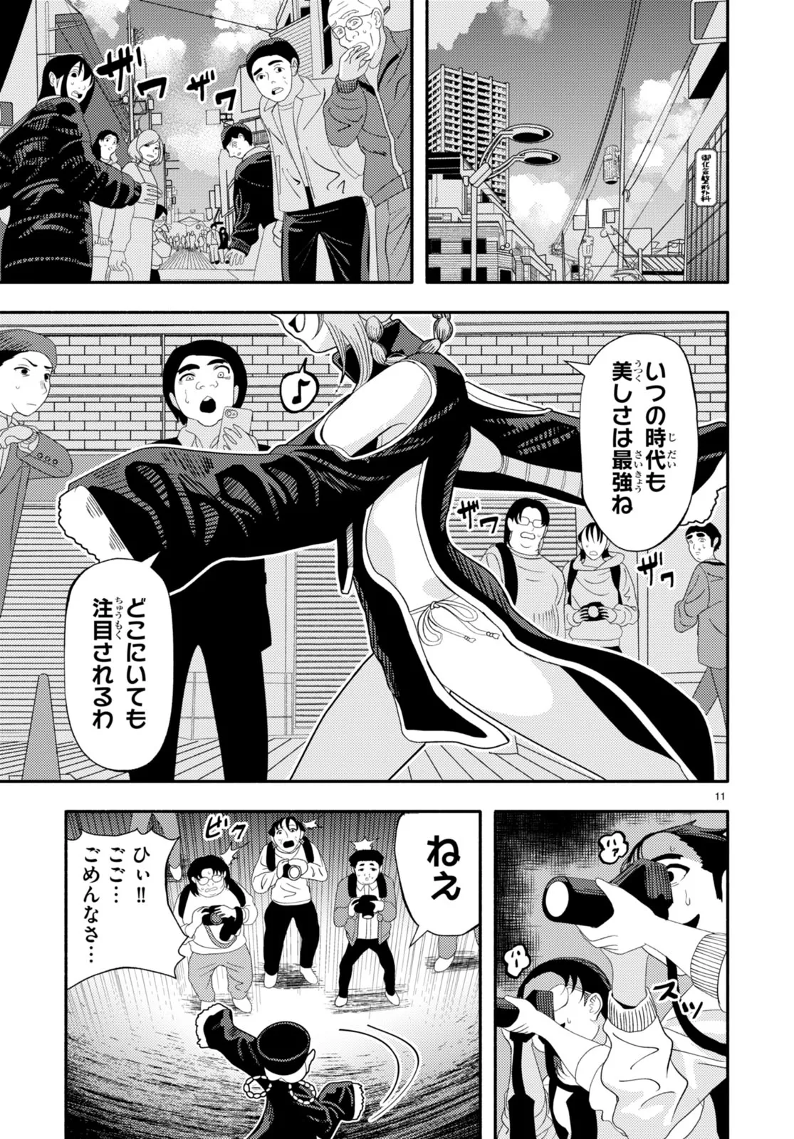 P12