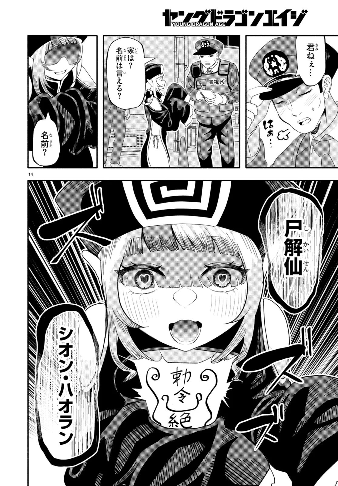 P15