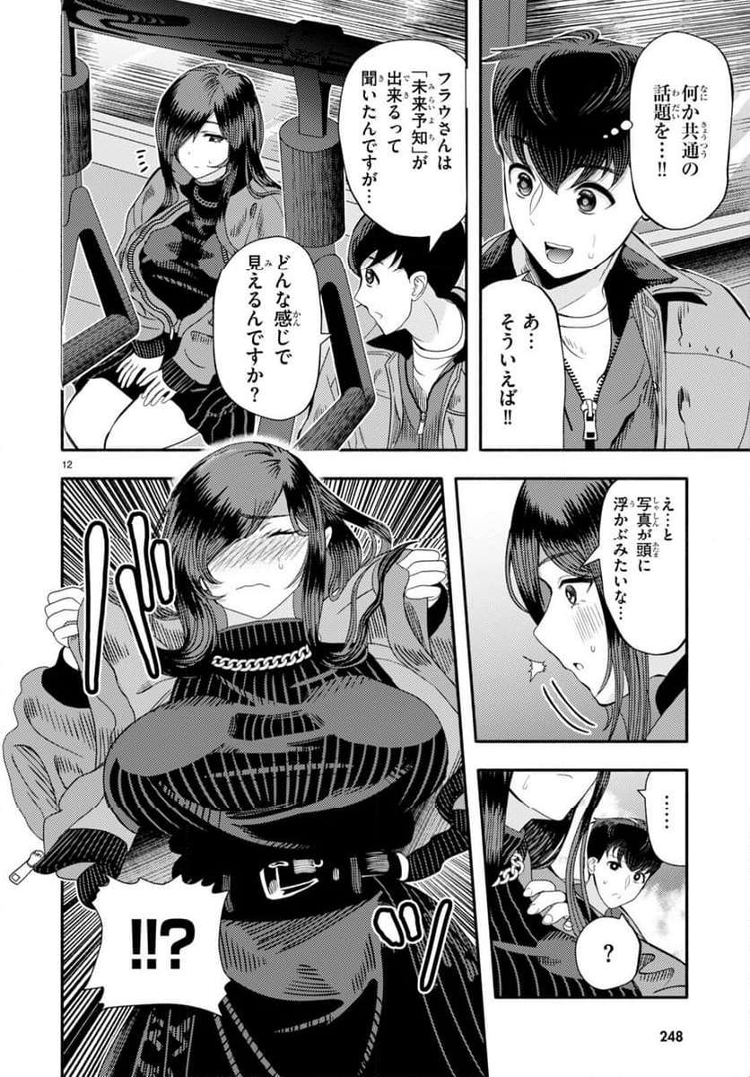 P14