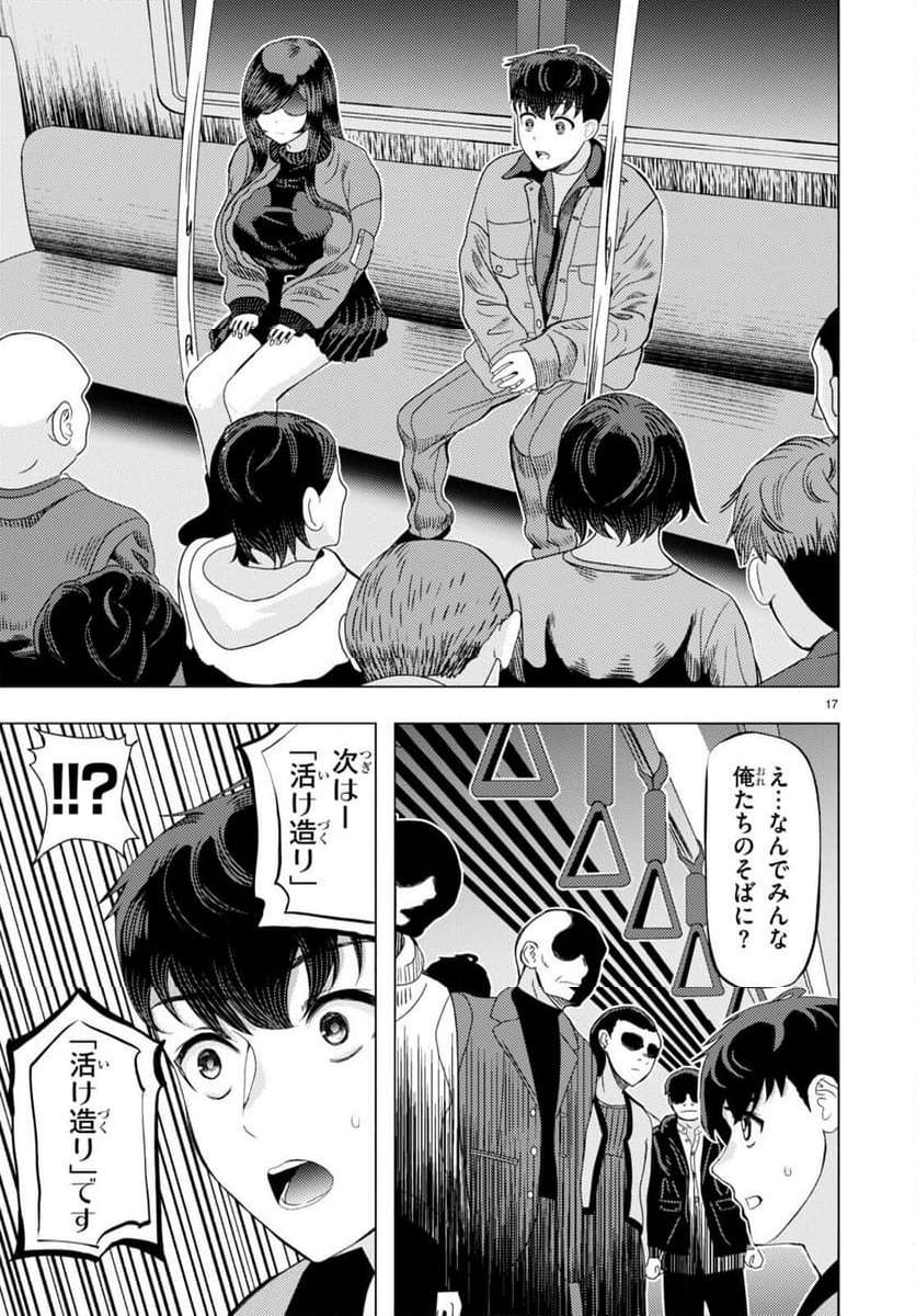 P19