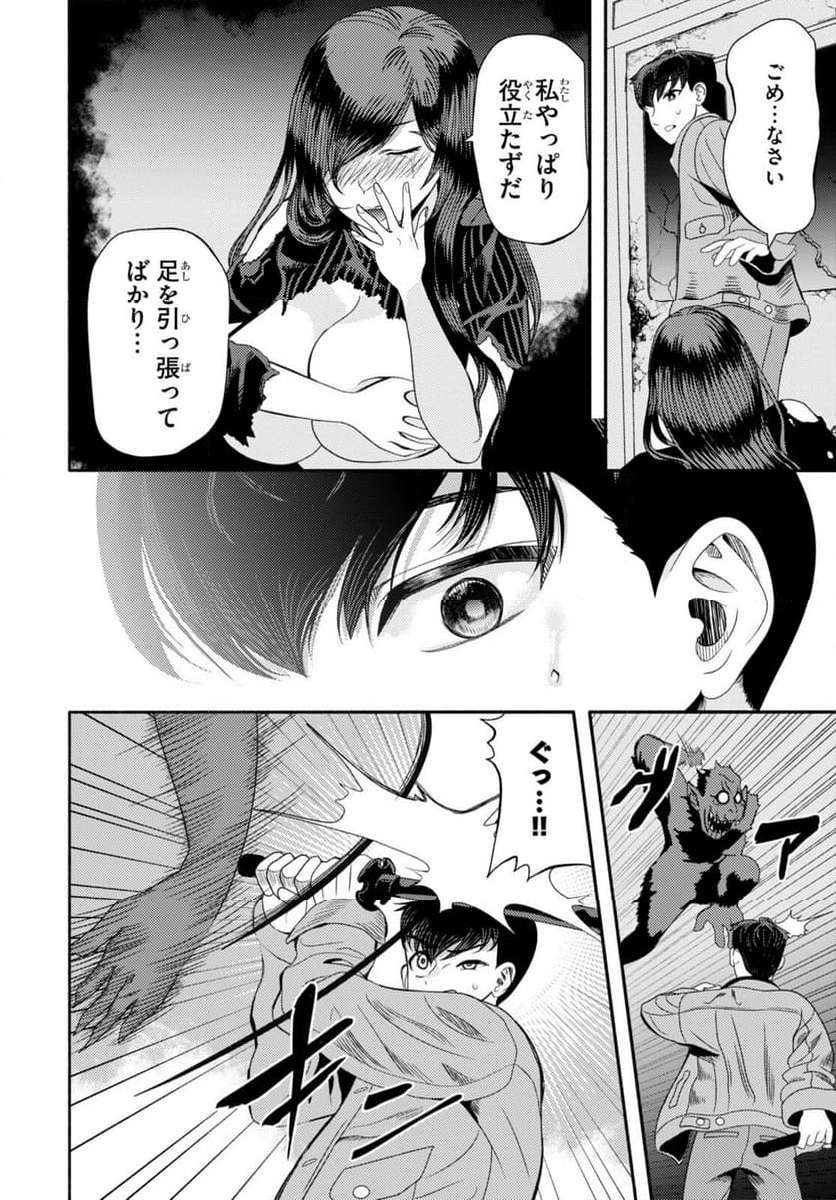 P30