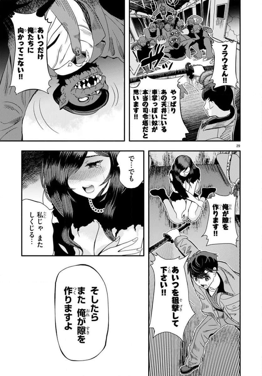 P31
