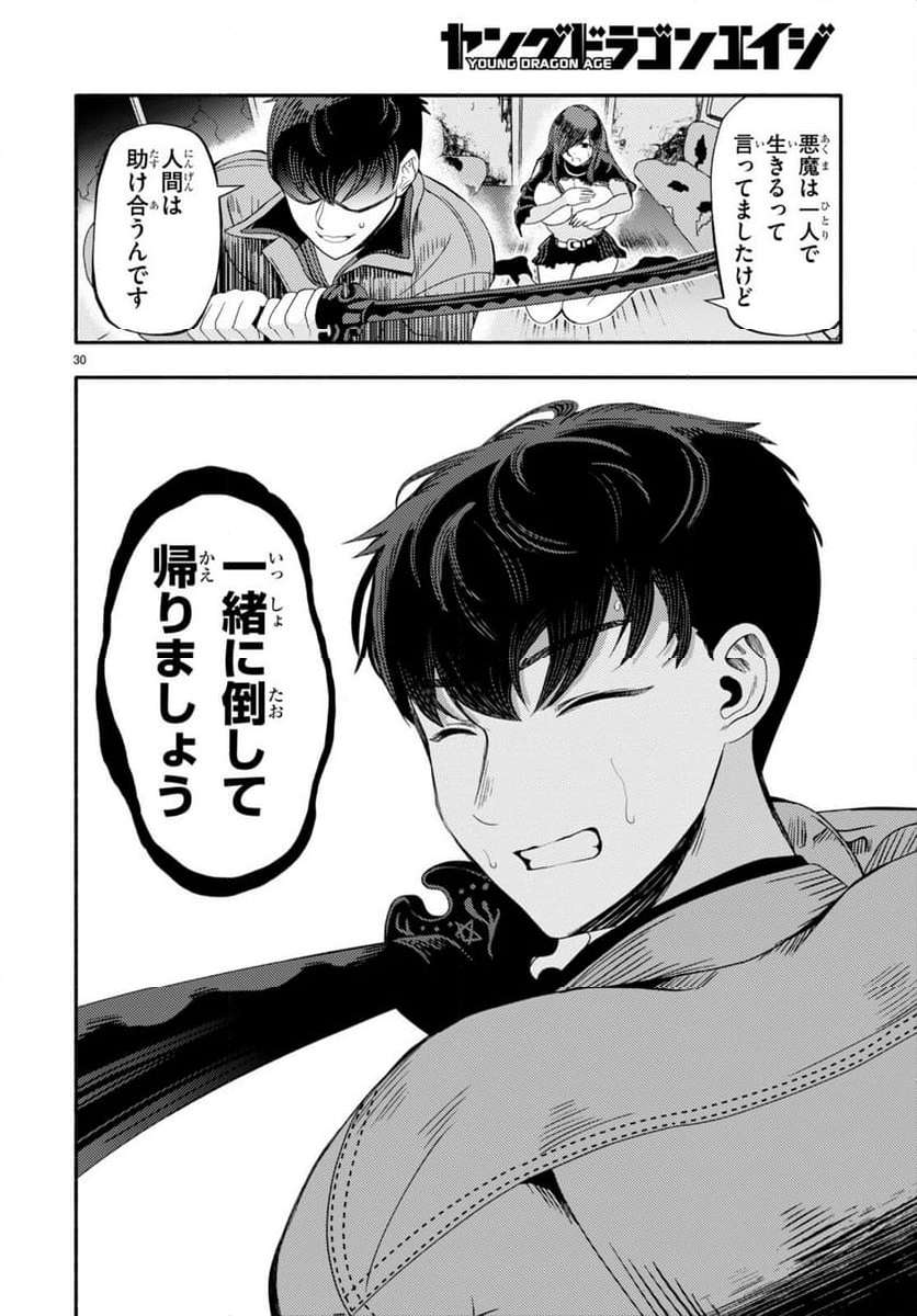 P32