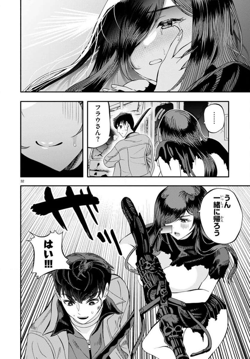 P34