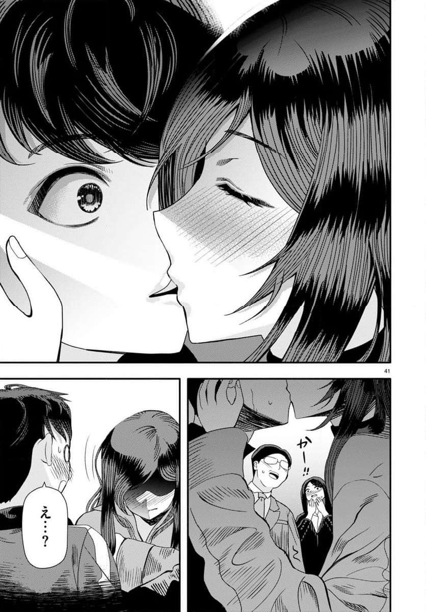 P43
