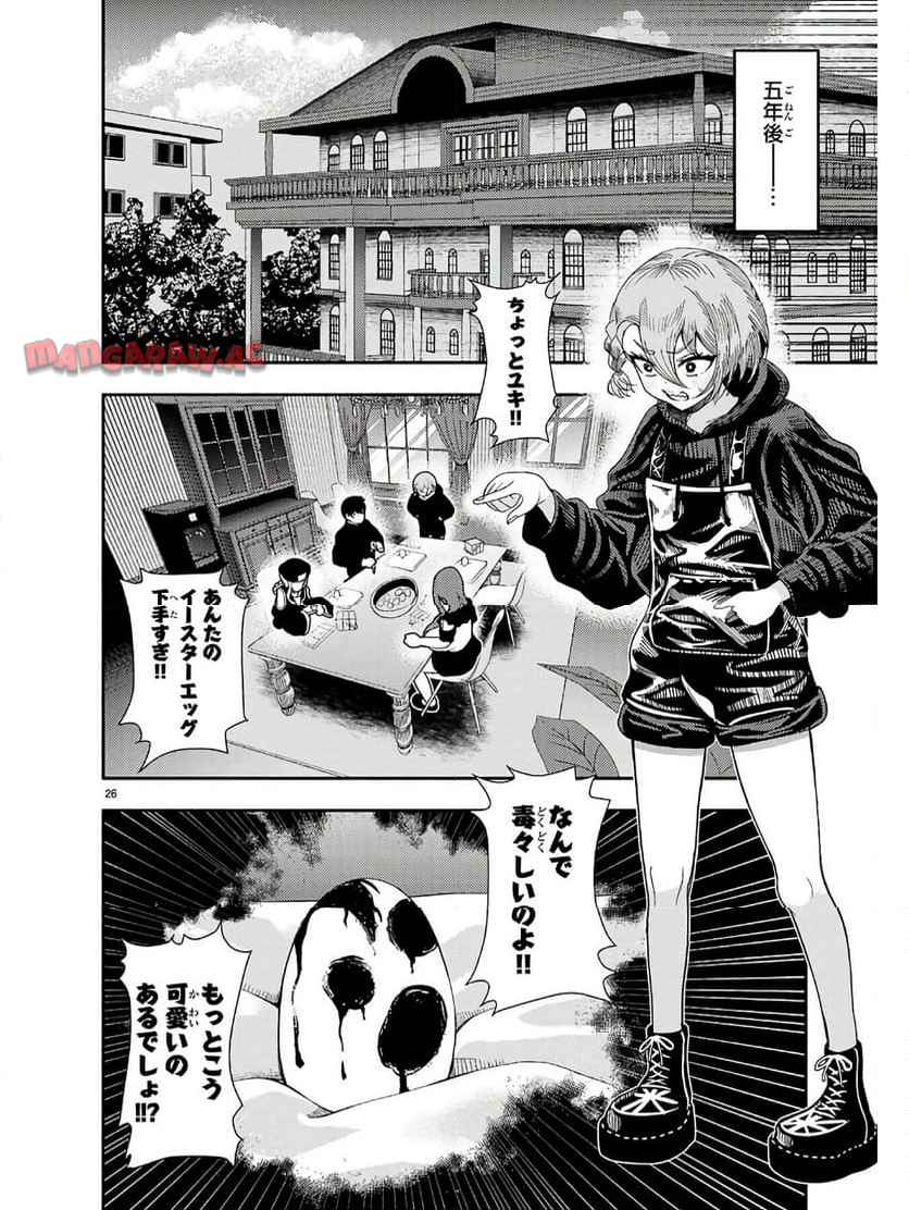 P26