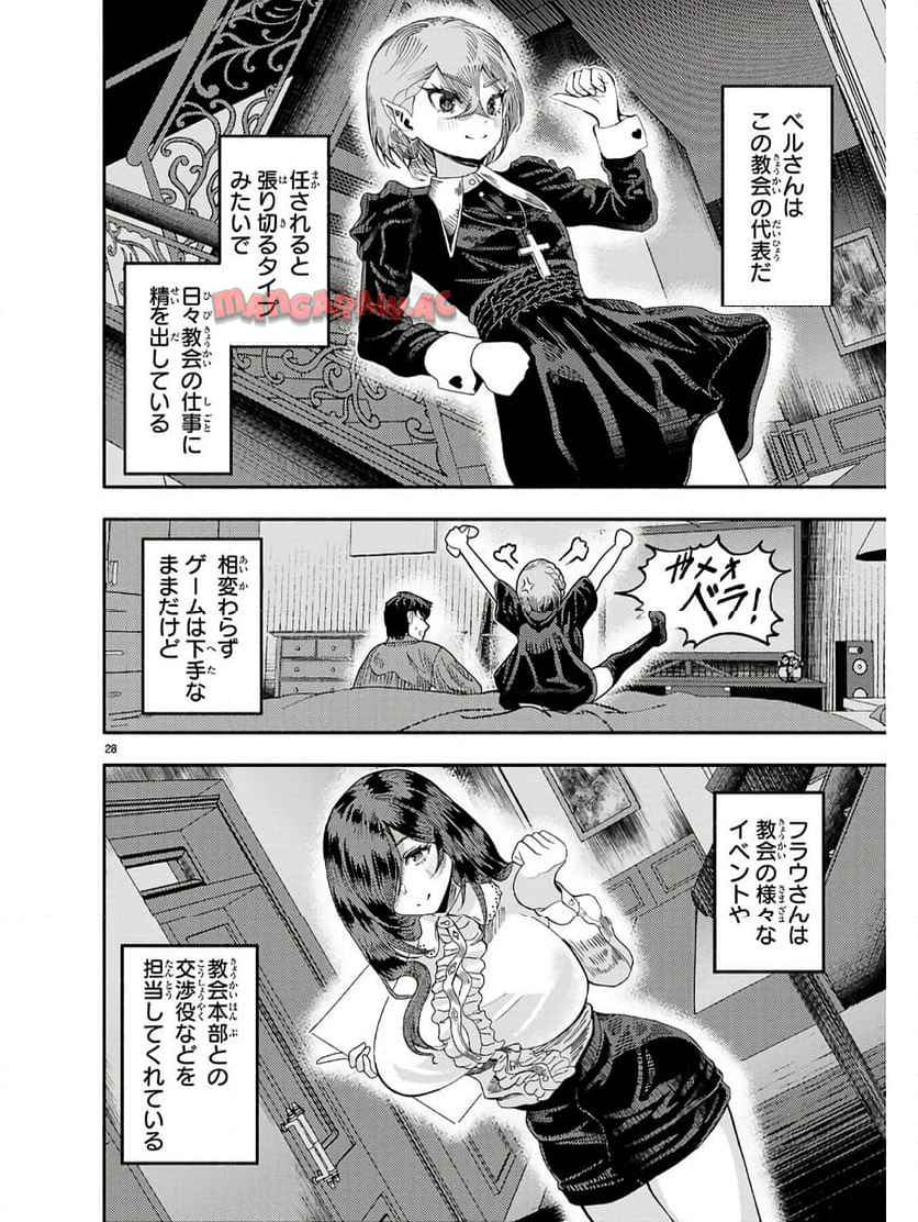 P28
