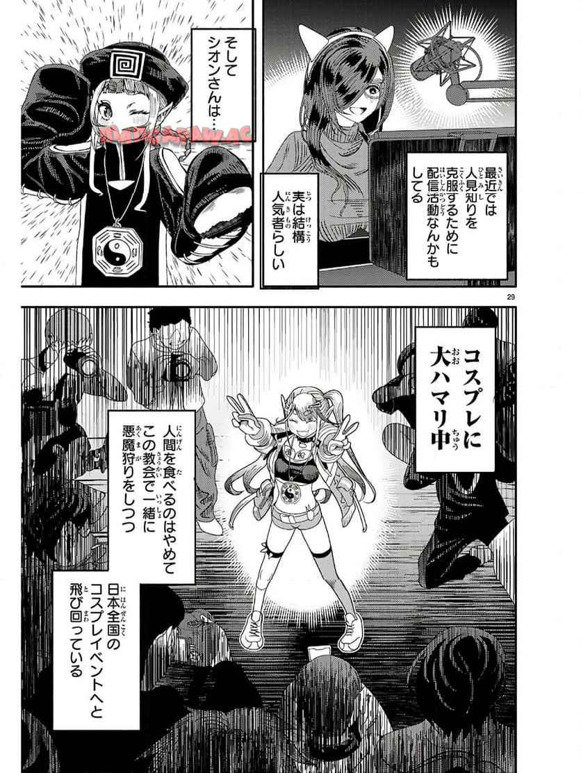 P29