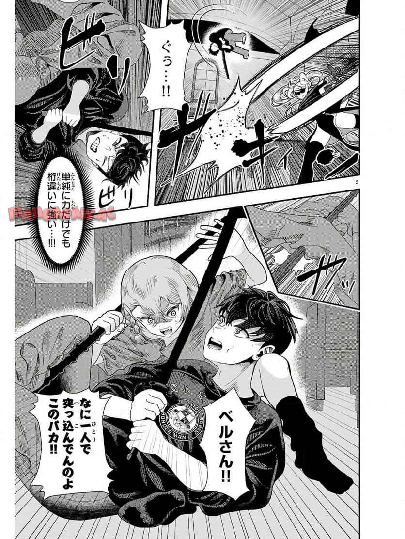 P3