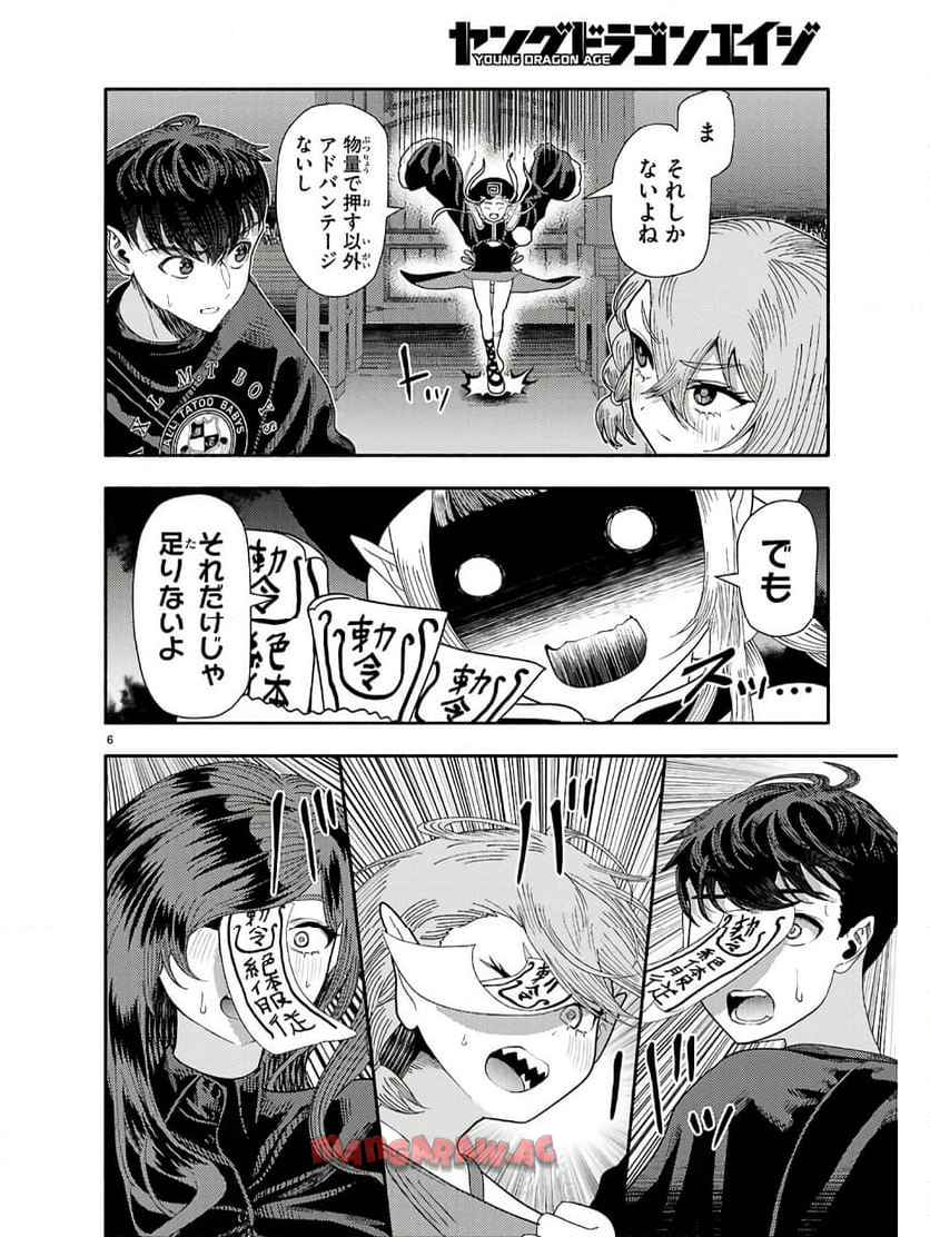 P6