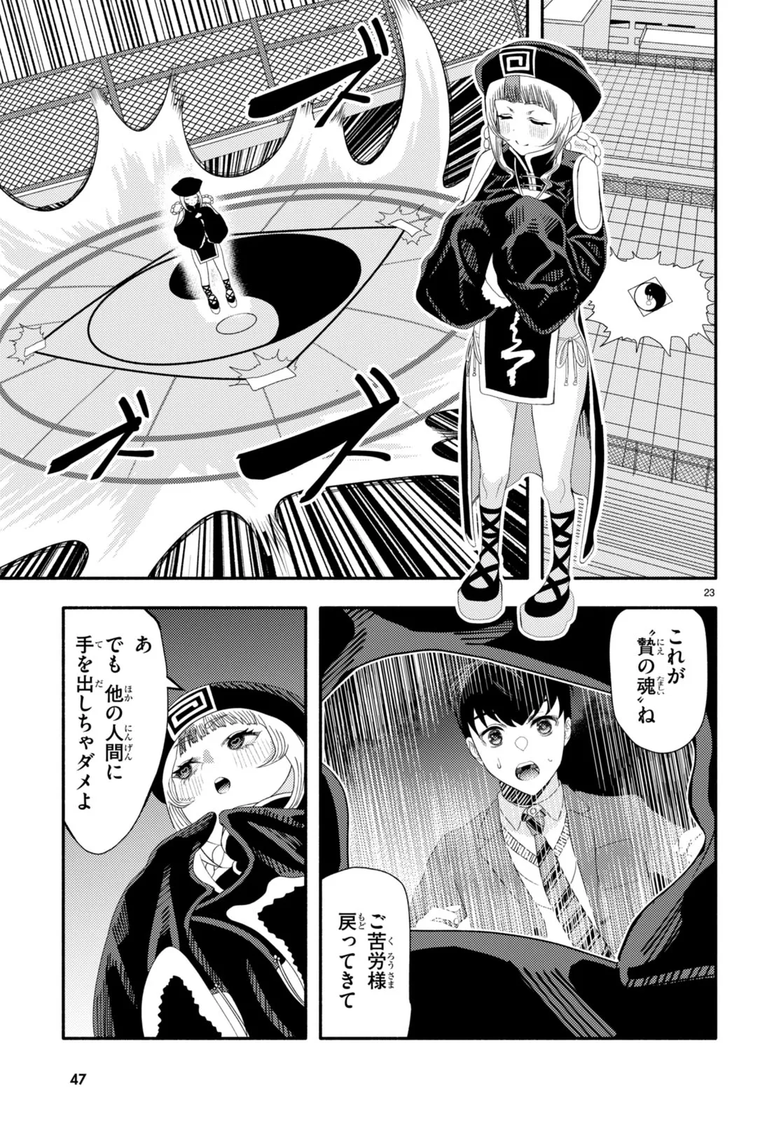 P9
