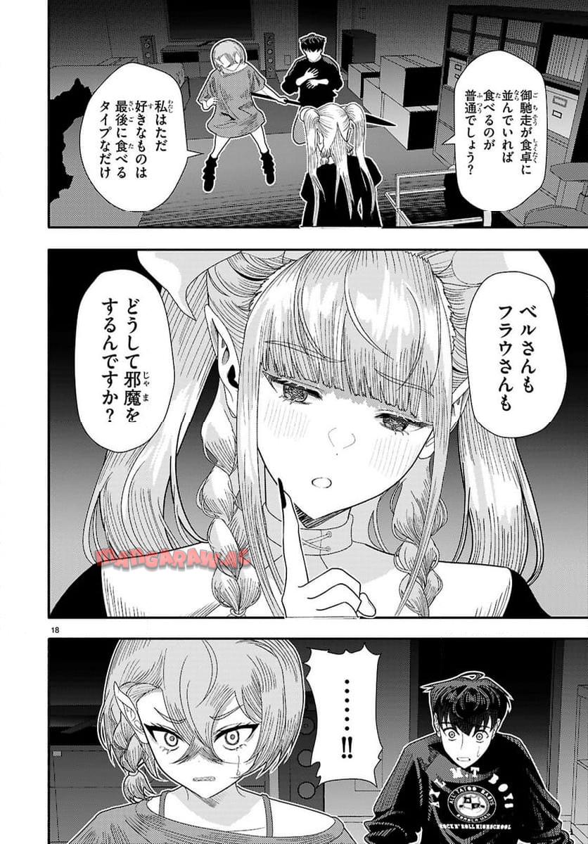 P18