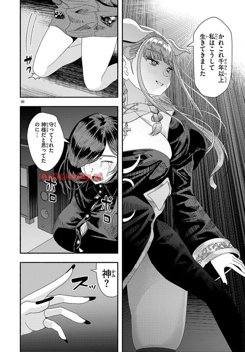 P30