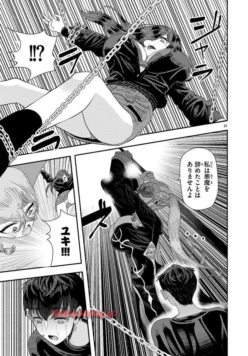 P31