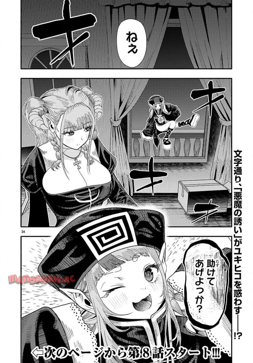 P34
