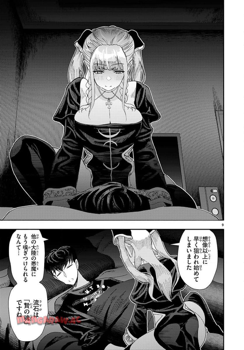P9