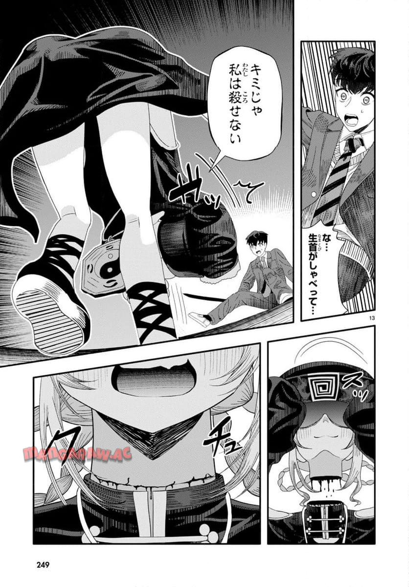 P13