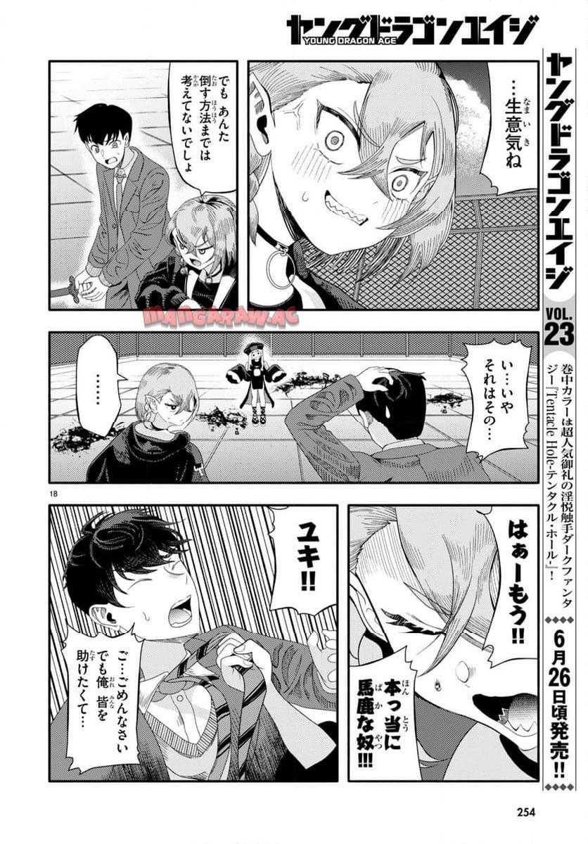 P18