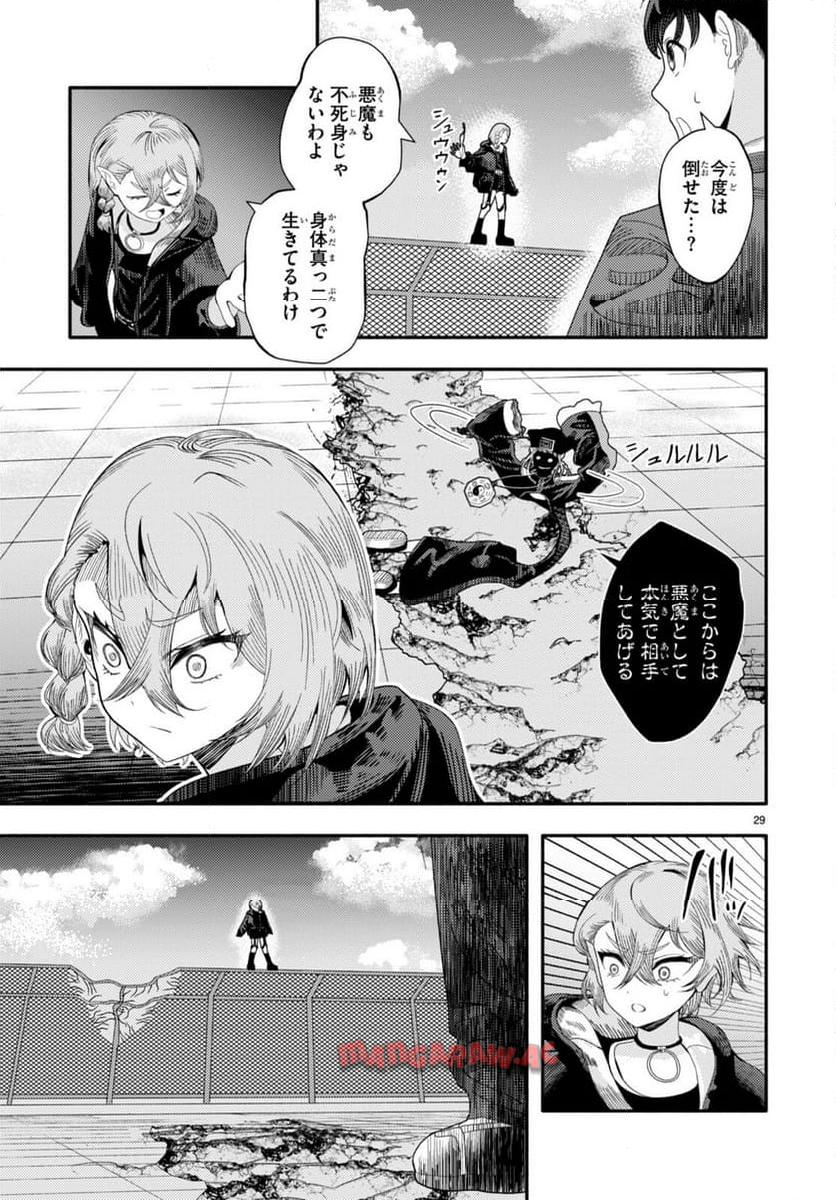 P29