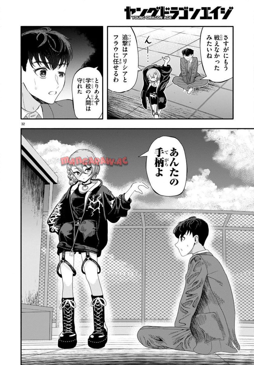 P32