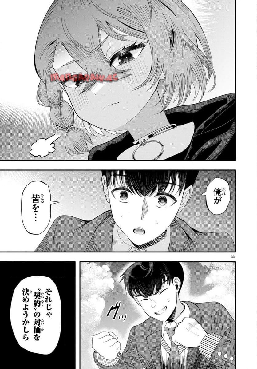 P33