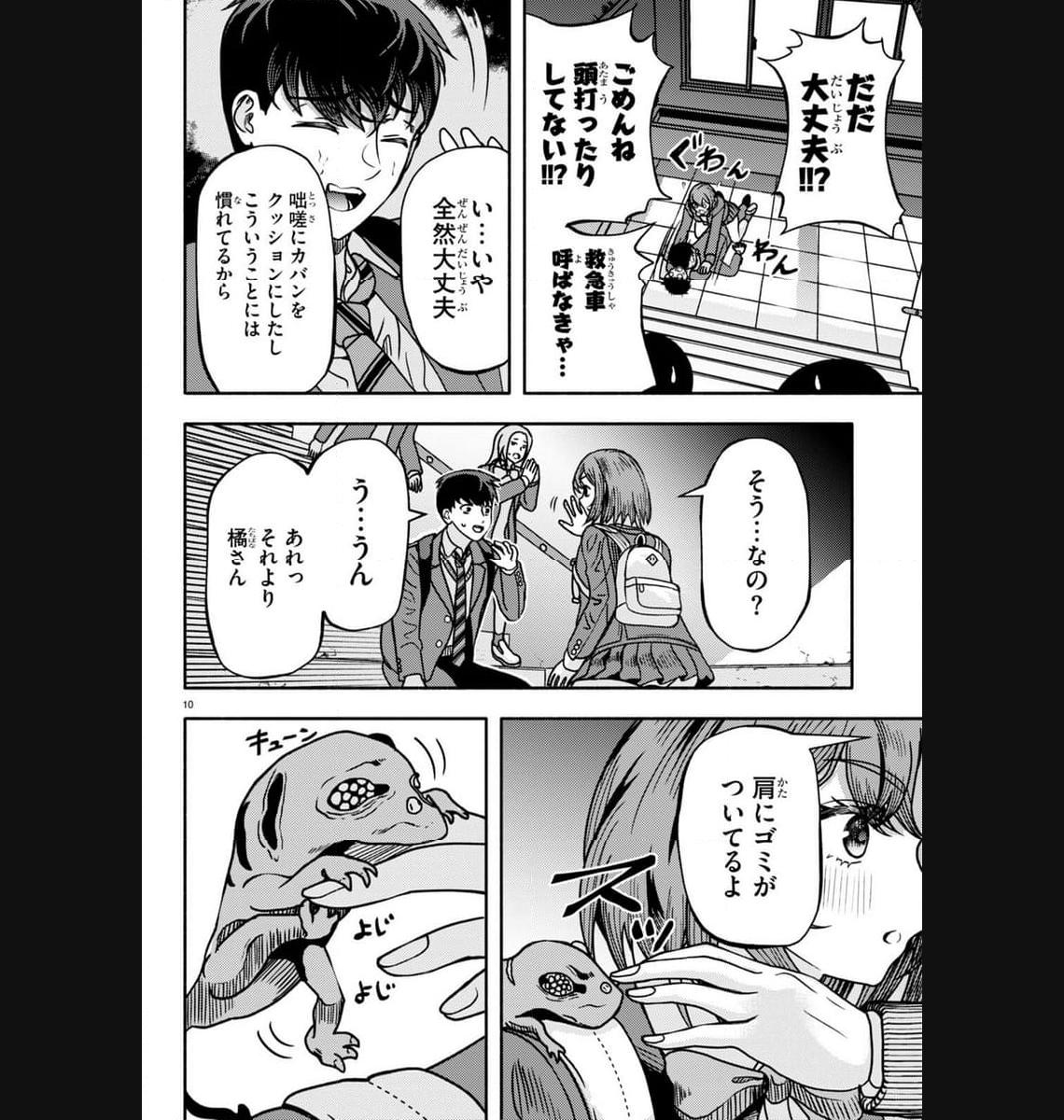 P14
