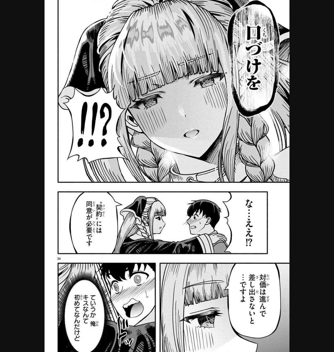 P38