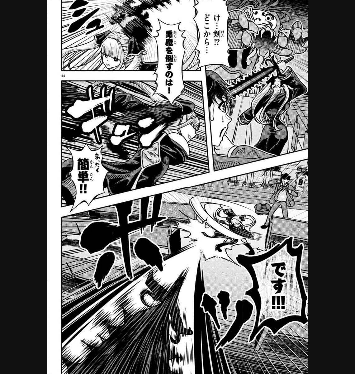 P48