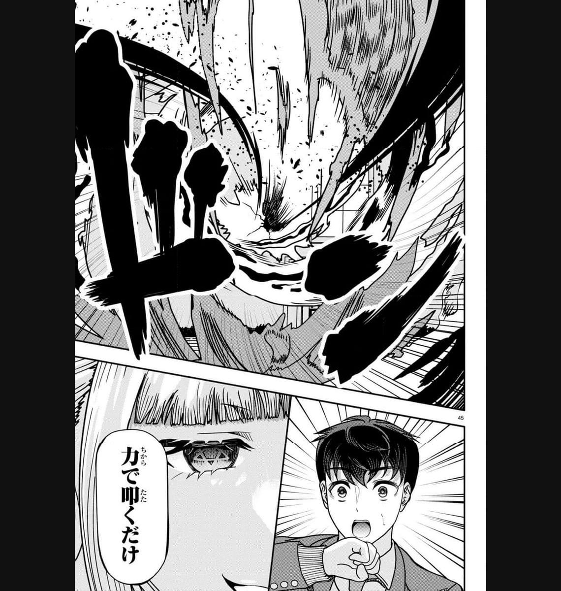 P49