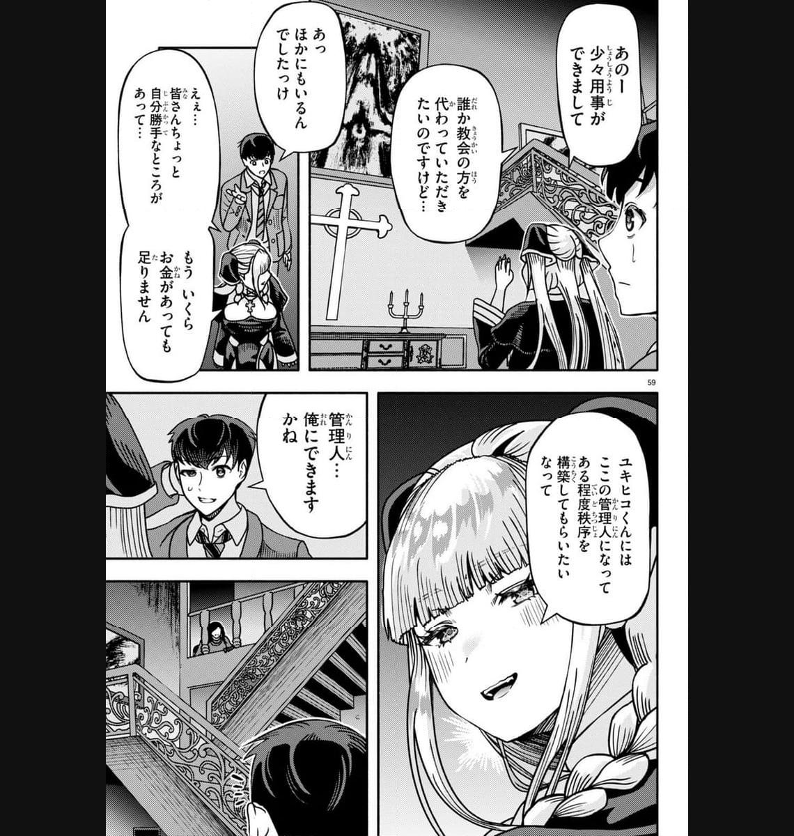 P63