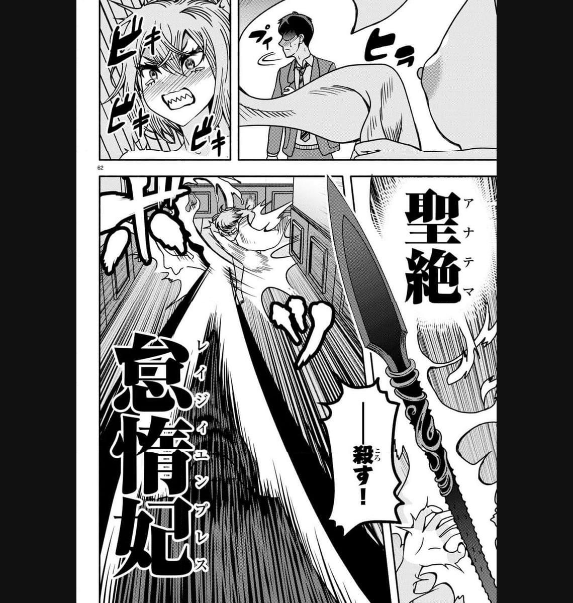 P66