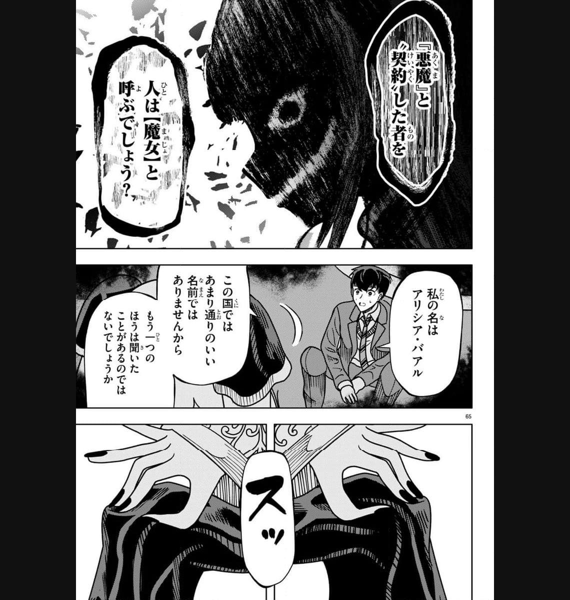 P69