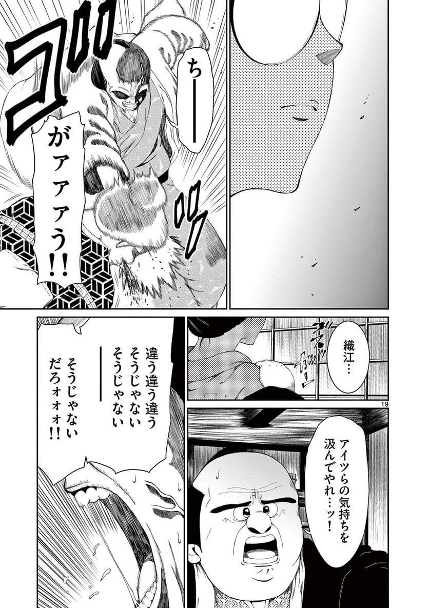 P19