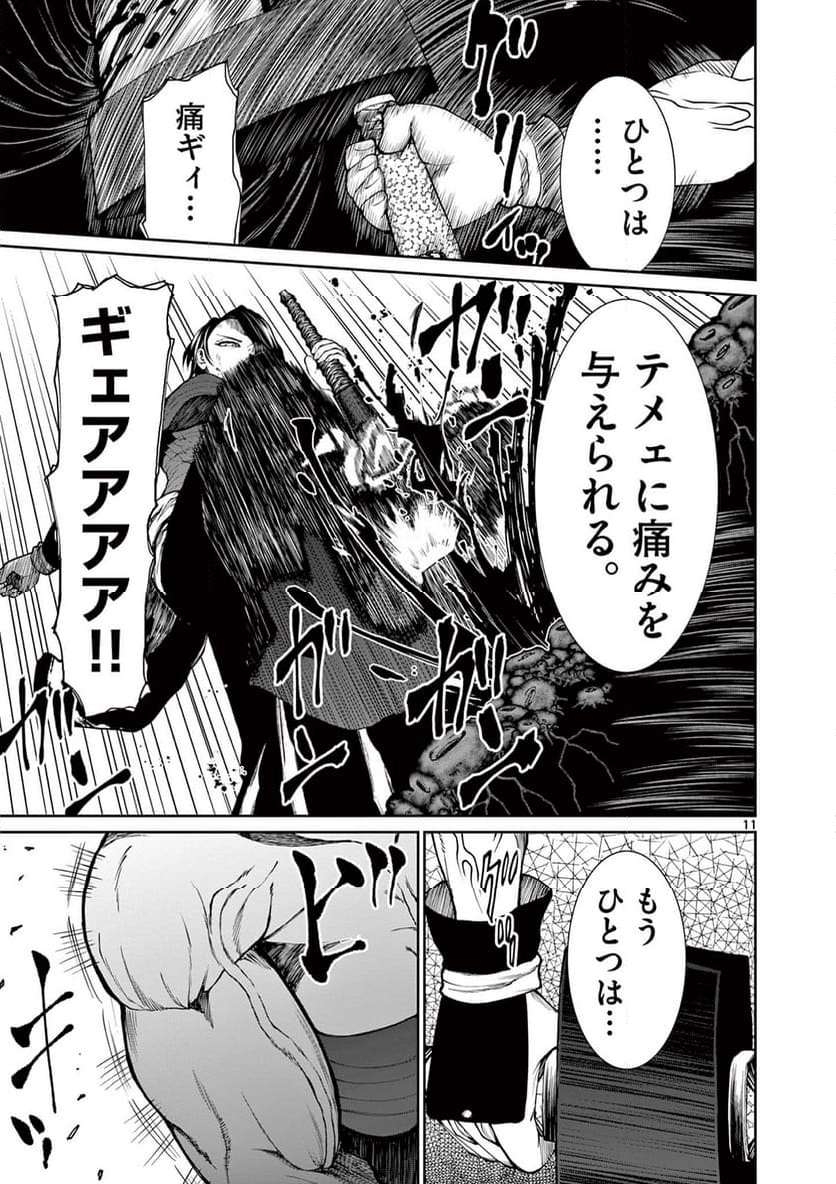 P11