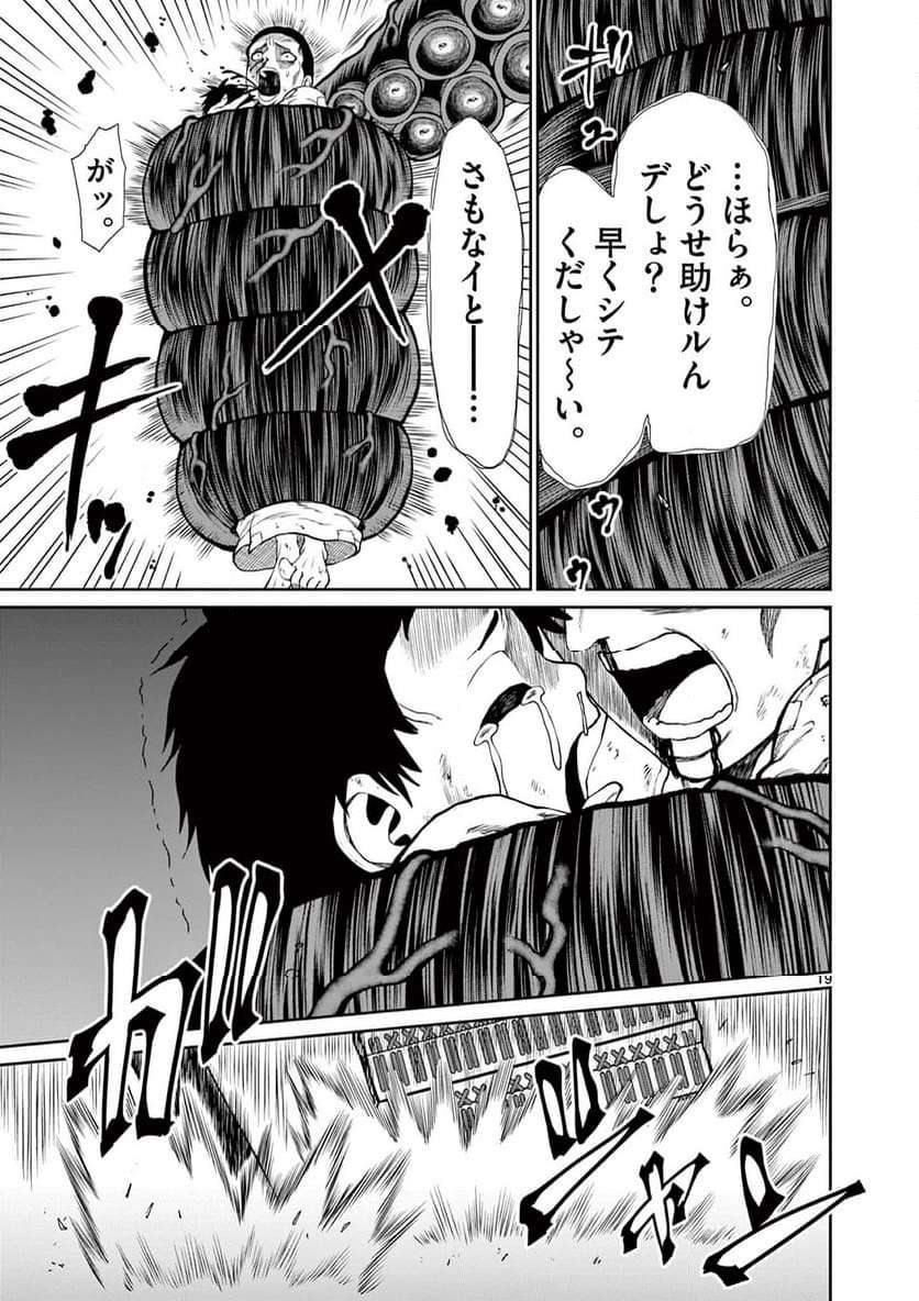 P19