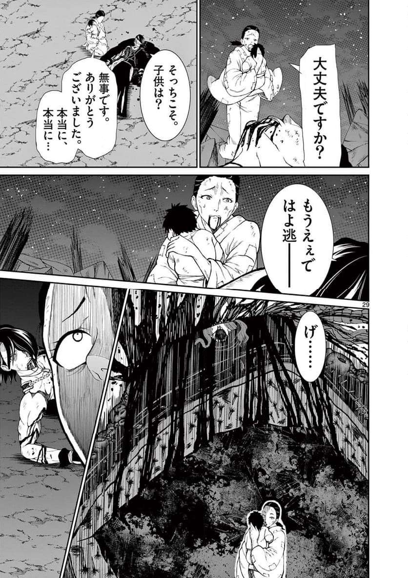 P29