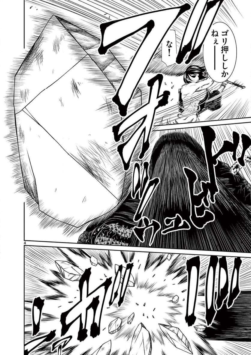 P4