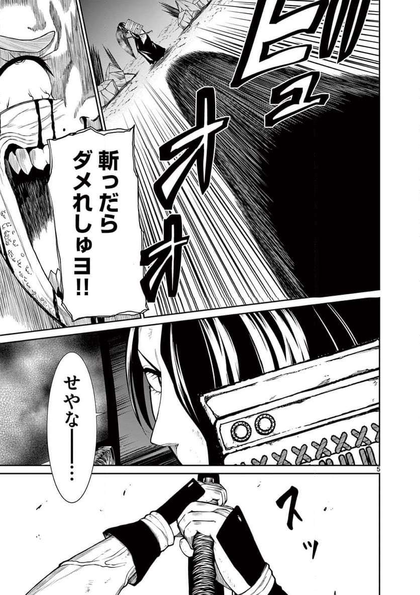 P5