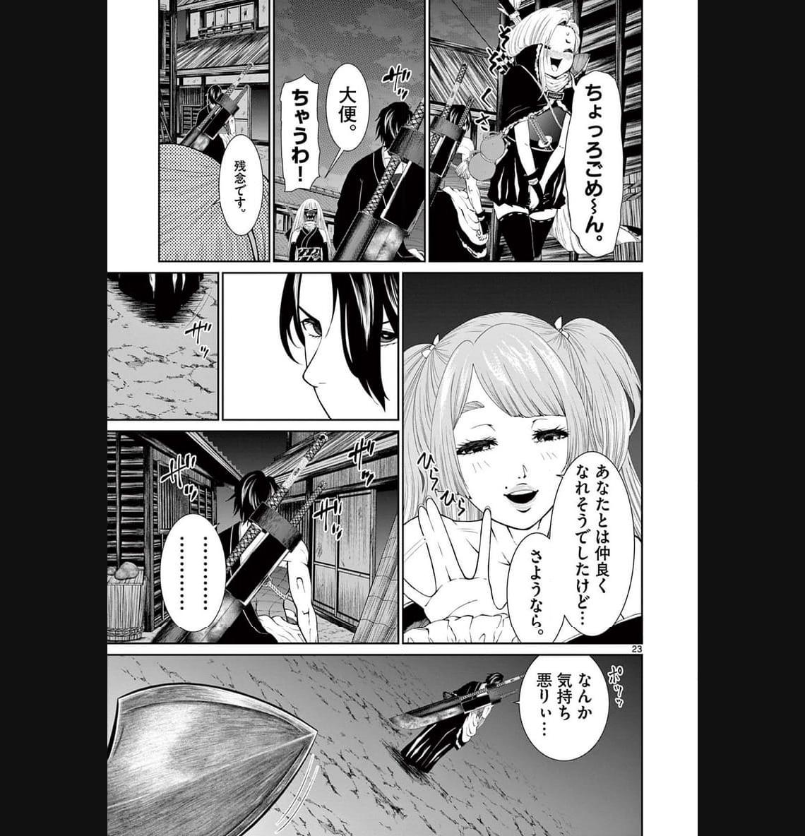 P23