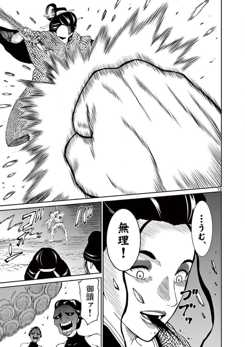P13