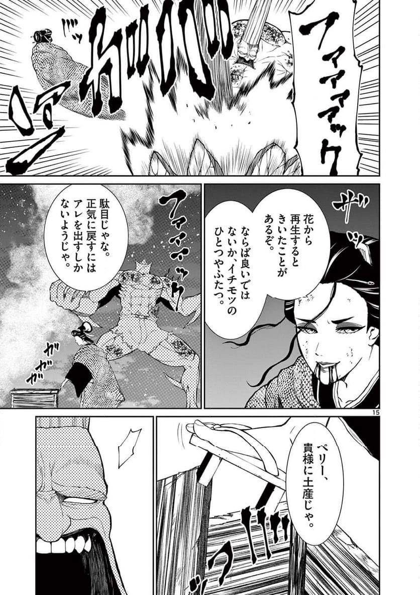 P15