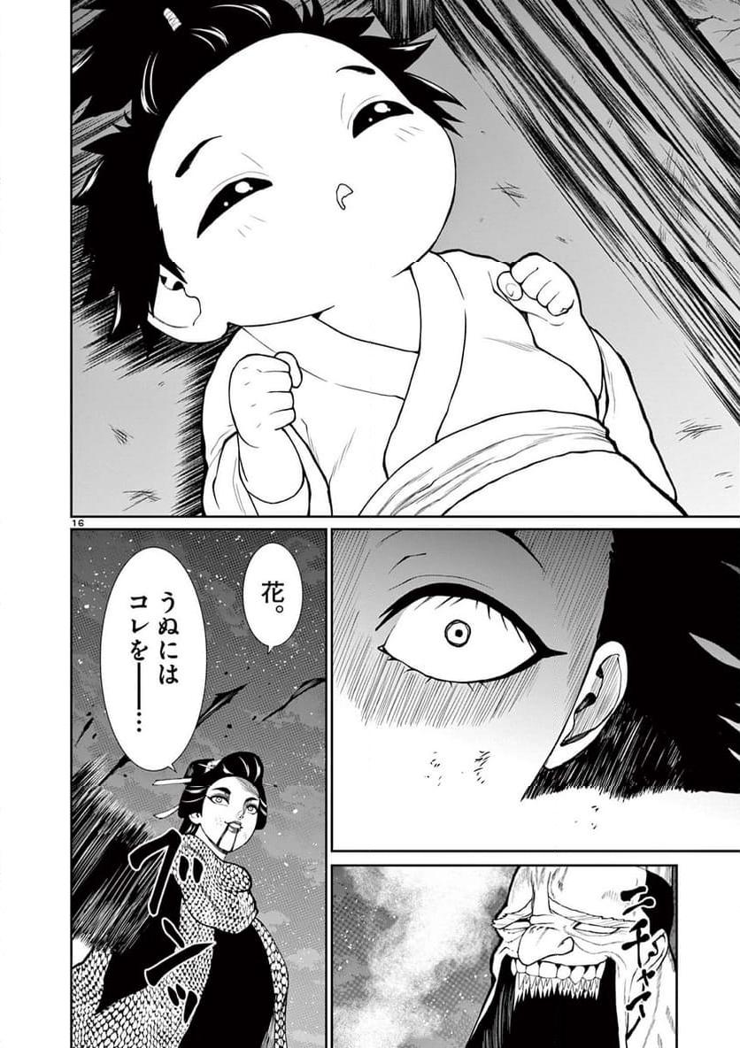 P16