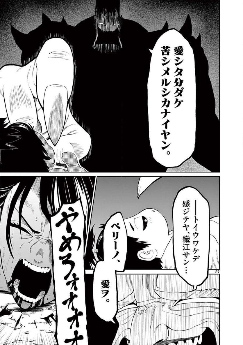 P27
