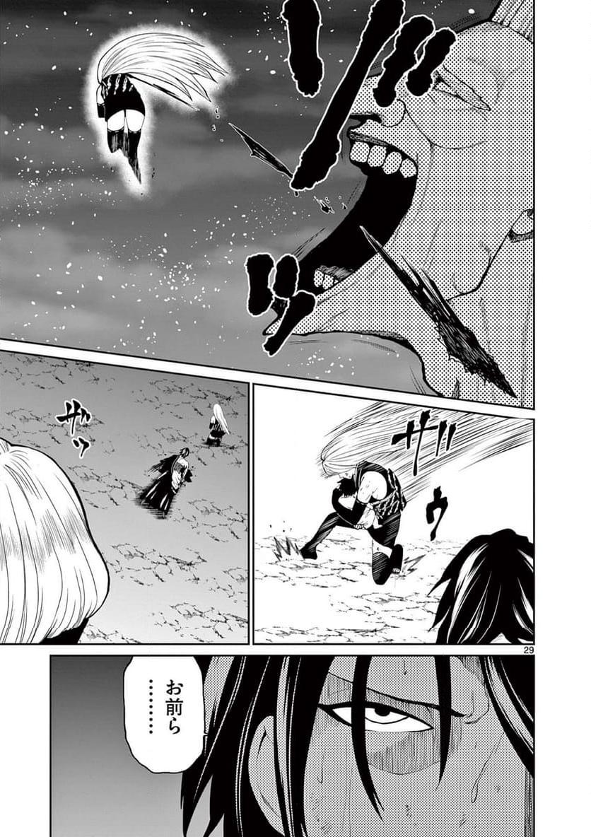 P29